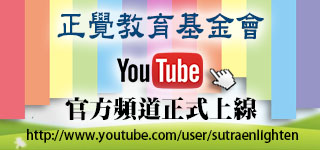 youtube,官方頻道