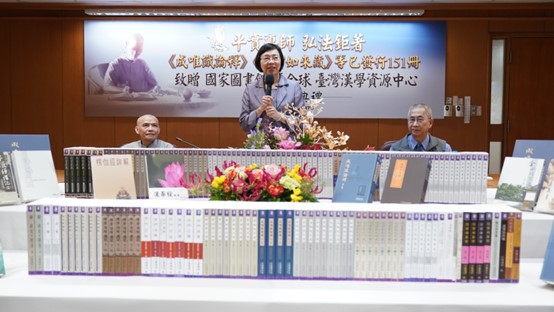 正覺兩會致贈國家圖書館〈平實導師弘法鉅著《成唯識論釋》等〉典藏