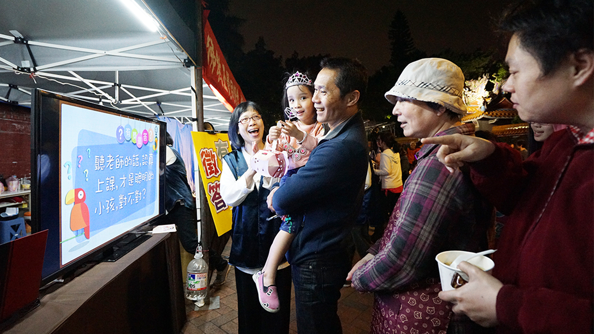 正觉教育基金会与台北市大同区保安里元宵晚会