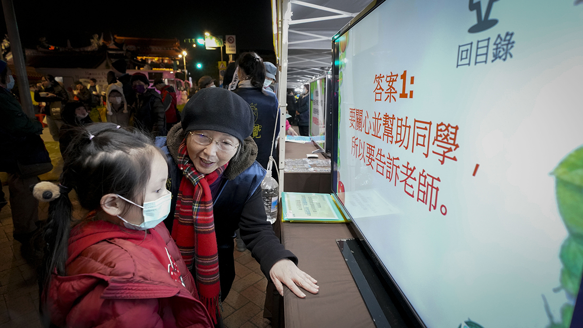 有奖征答活动─宣导性侵防治与酒驾防制