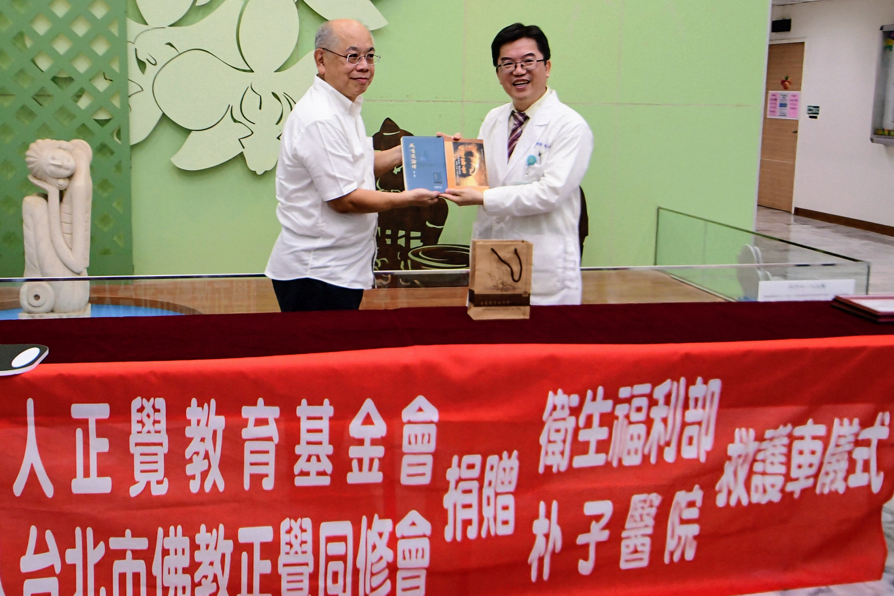 赠车仪式