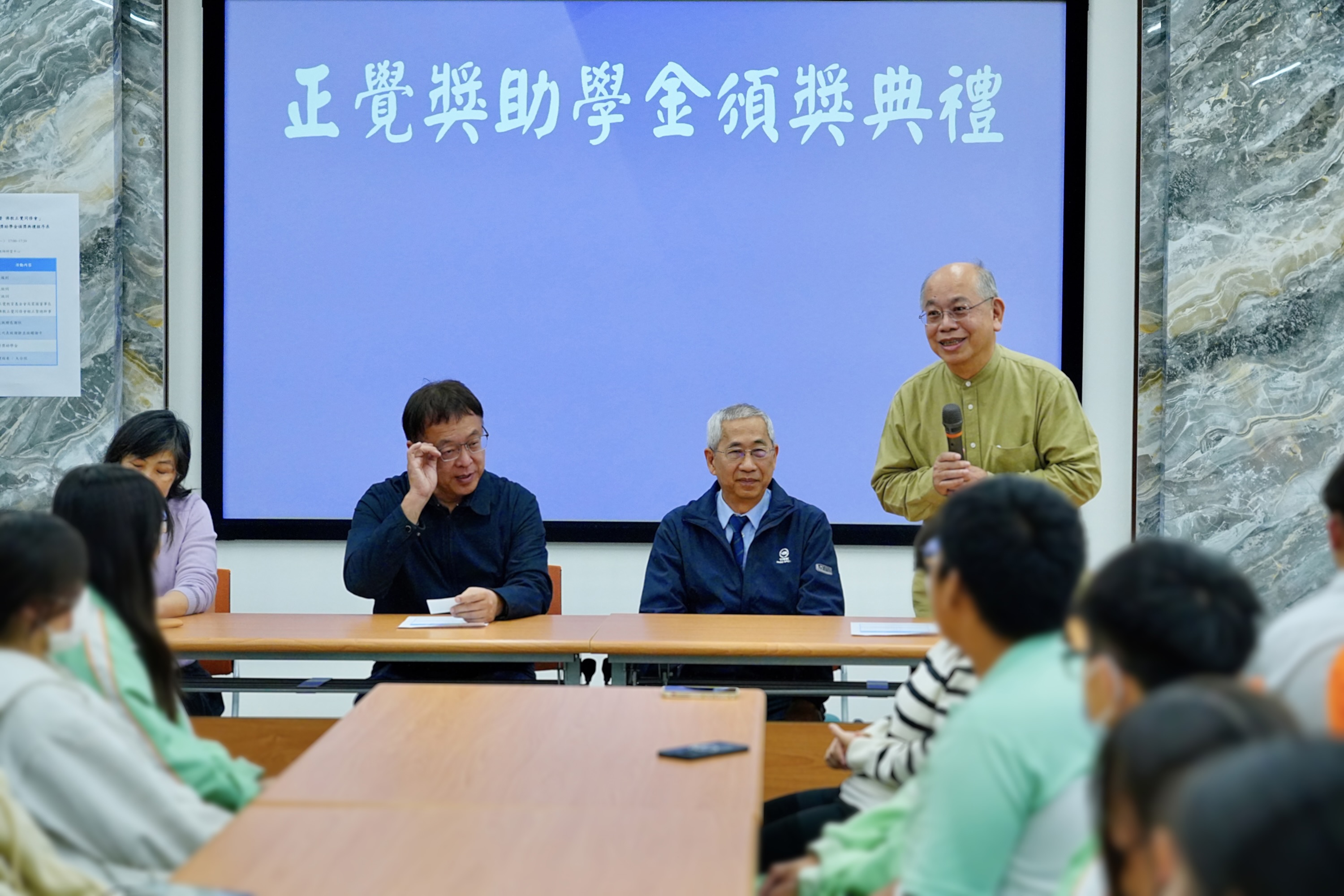 2025彰化高商清寒品行优良学生奖助学金