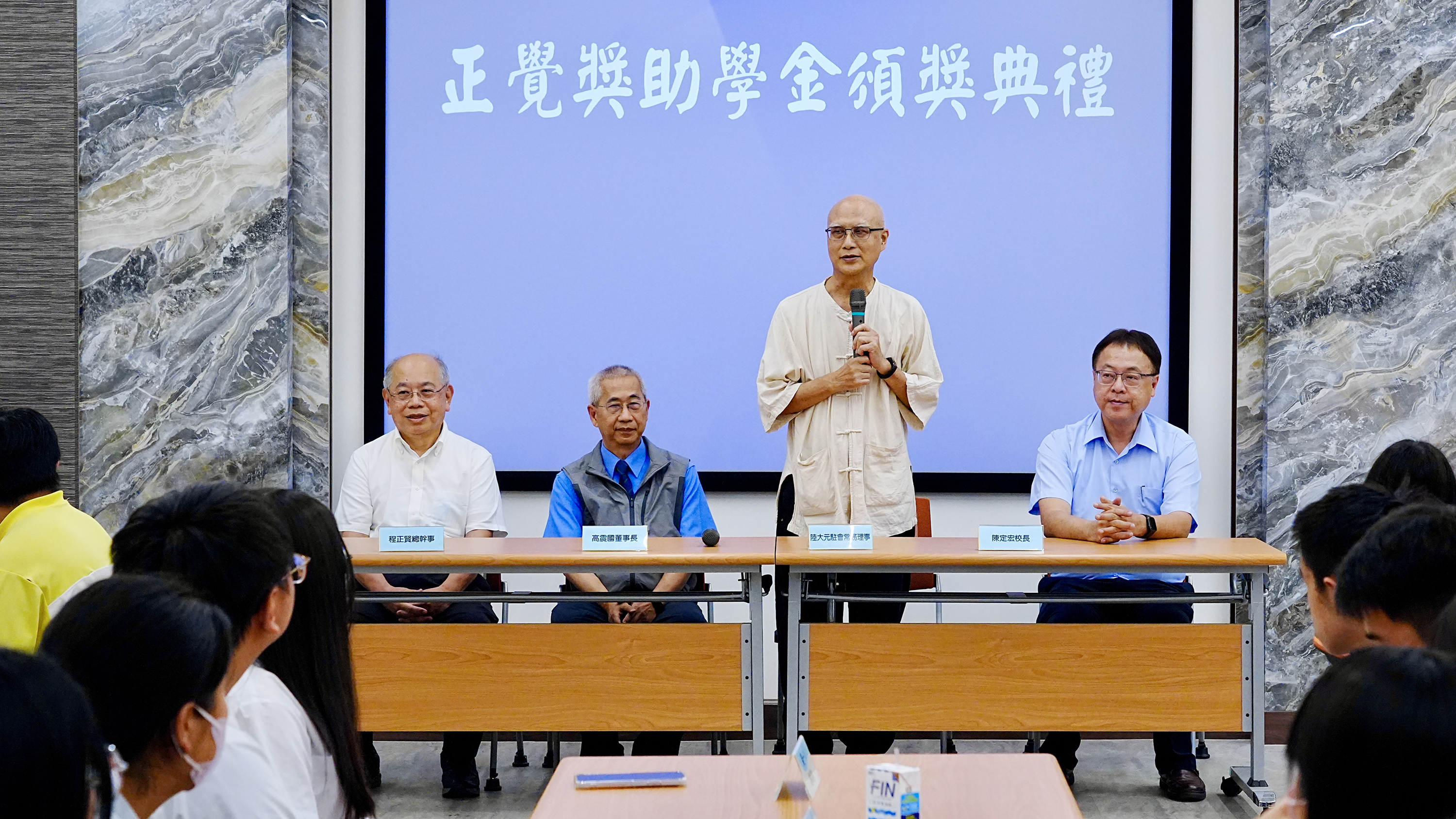 114-2彰商獎助學金感謝狀