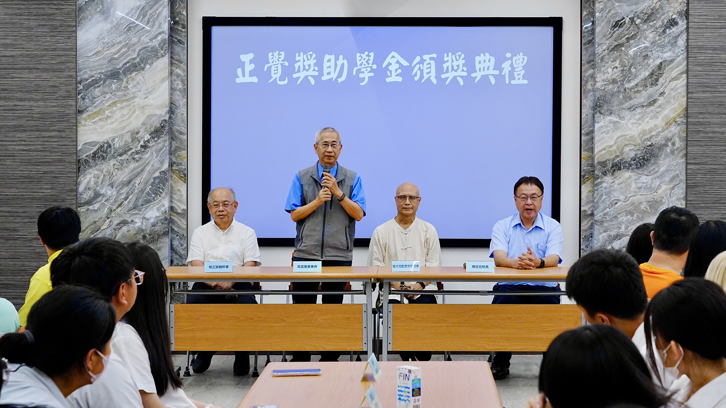 114-2彰商獎助學金感謝狀