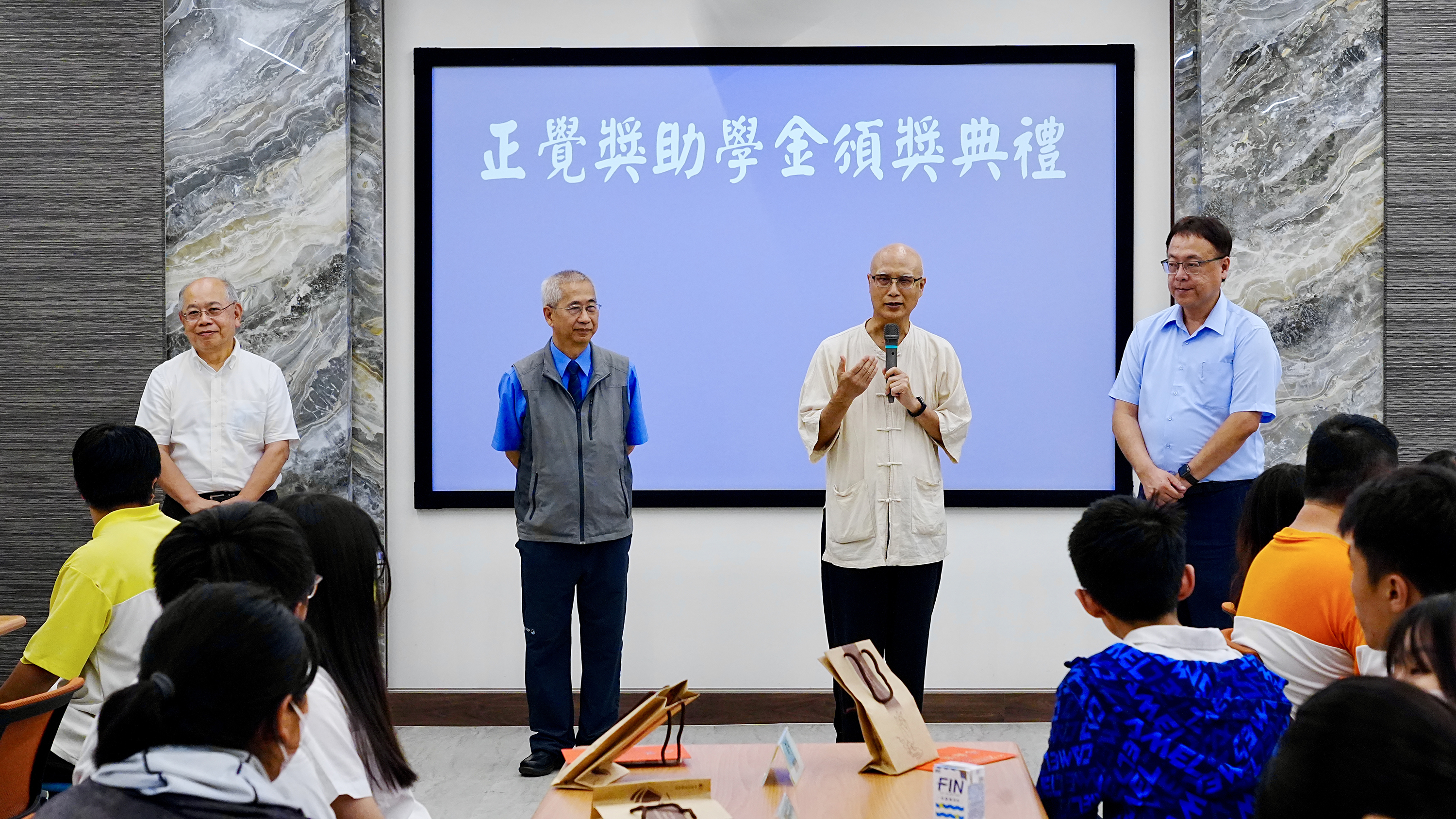 114-2彰商獎助學金感謝狀