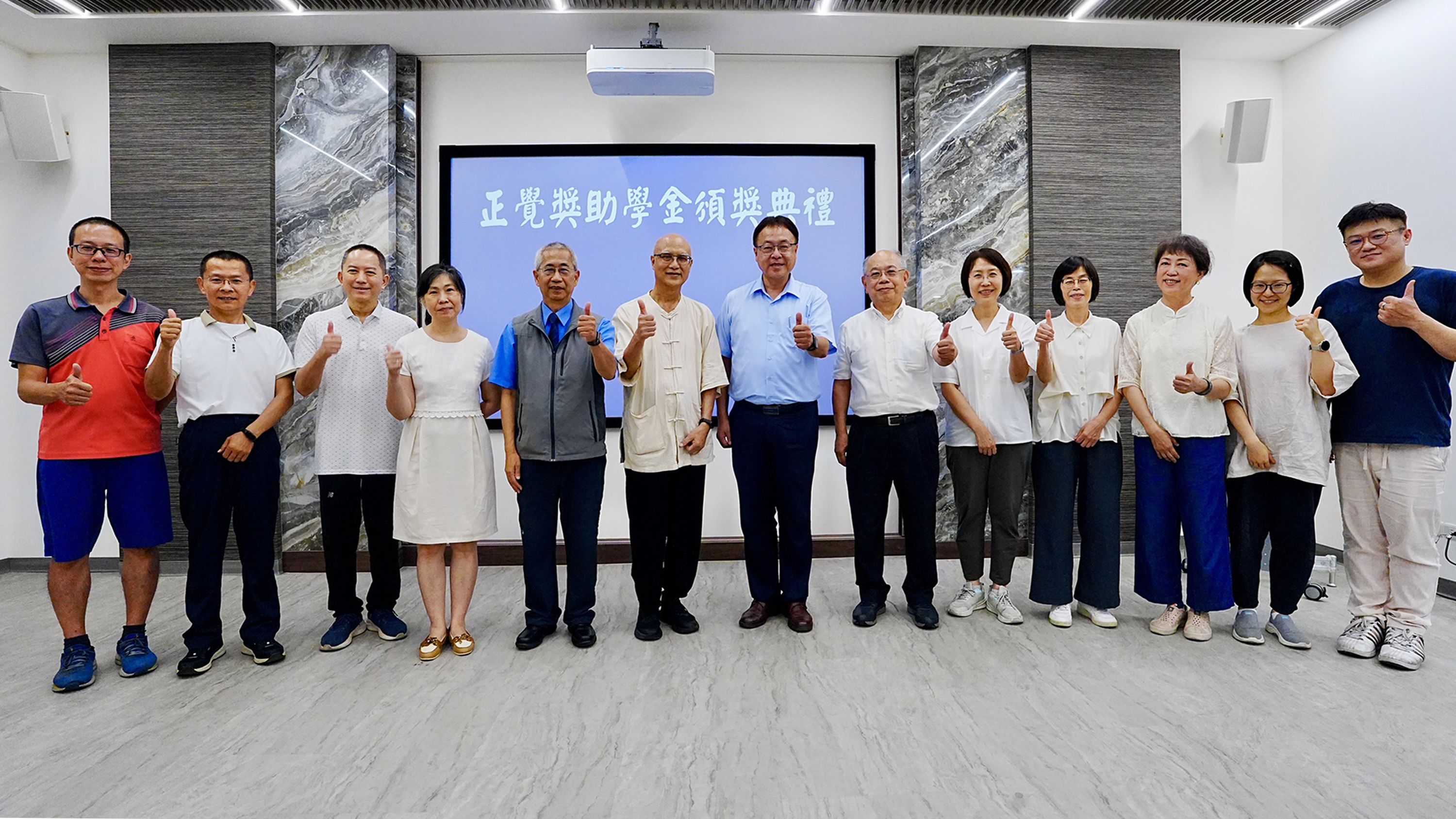 114-2彰商獎助學金感謝狀