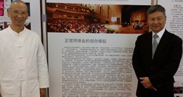 获颁“２０１４年第四届中国企业社会责任卓越奖” 正觉同修会及正觉教育基金会成立以来，不仅弘扬优秀佛教传统文化，亦致力于慈善事业，秉持慈悲为怀宣传戒杀放生、劝善培福，积极引导社会力量重视济贫赈灾、助残养孤等实物慈善，丰富人们的精神活动和公益实践活动，把佛教的慈悲、普度众生等观念融入现代社会建设等方面，并促进了慈善公益事业的发展。