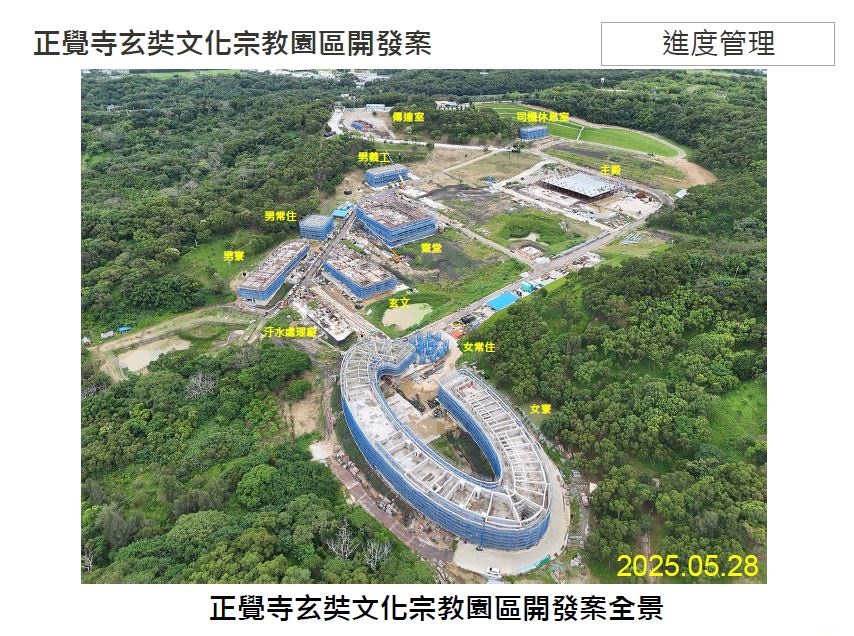 2025年05月全區工程進度