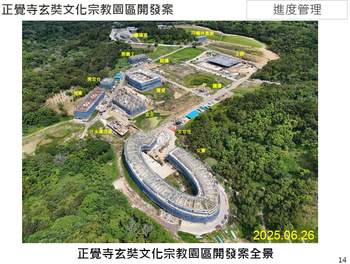 2025年05月全區工程進度