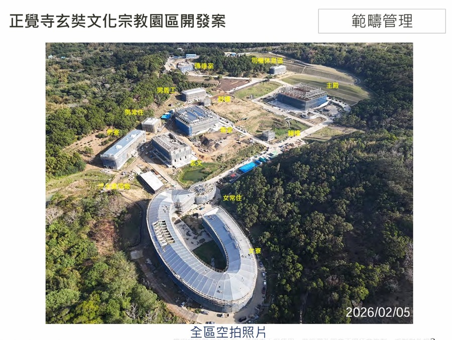 2026年2月全區工程進度