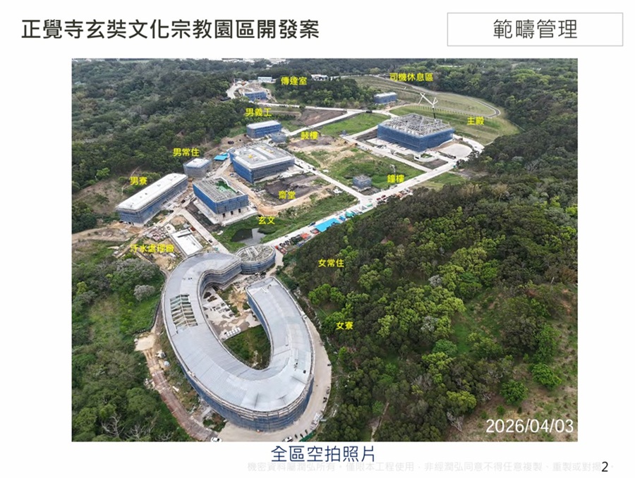 2026年3月全區工程進度