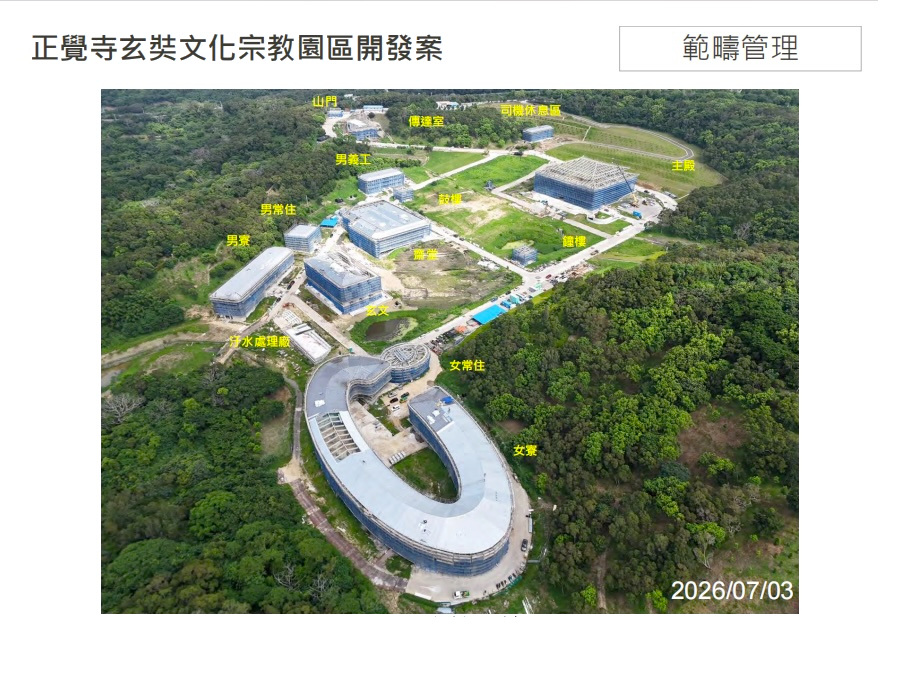 2026年7月全區工程進度 2026年7月全區工程進度