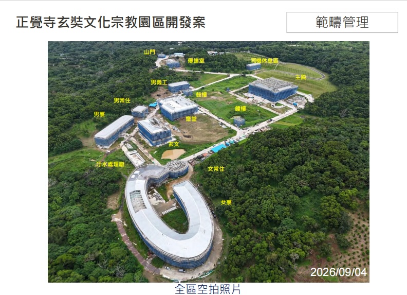 2026年9月全区工程进度 2026年9月全区工程进度