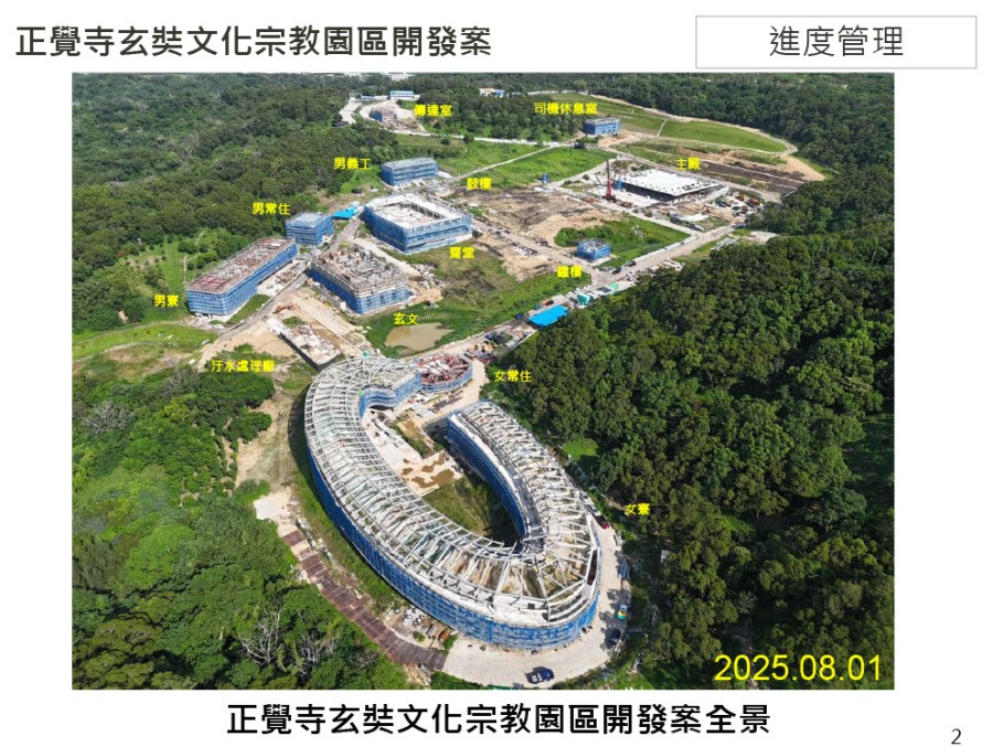2025年08月全區工程進度